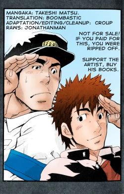 Page 29 of Crime Scene Investigation - Takeshi Matzu