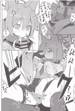 Page 15 of Yuuwaku! Inran Ninpouchou