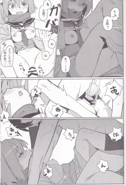 Page 26 of Yuuwaku! Inran Ninpouchou