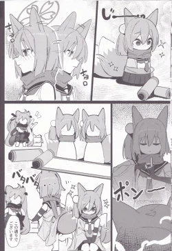 Page 9 of Yuuwaku! Inran Ninpouchou