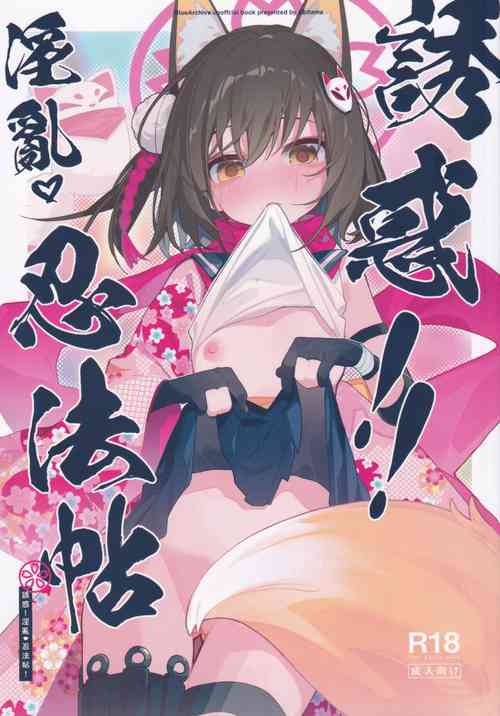 Download Yuuwaku! Inran Ninpouchou