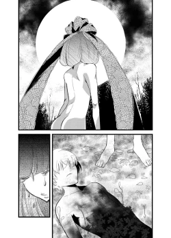 Page 18 of 雛祀り  森萌ユル