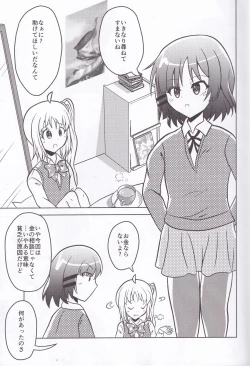 Page 2 of Futanari Bassist Yamada Ryou