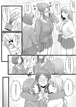 Page 5 of Joshiryou Kanrinin no Boku wa Gal Ryousei ni Furimawasarete masu 3