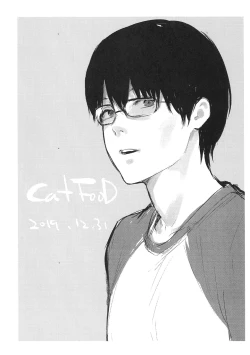 Page 4 of Omake-ppoi no! 2019 fuyu