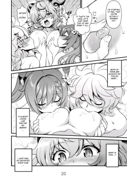 Page 20 of Koisuru Kirin no Amaama Milk