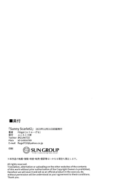 Page 22 of Sunny Scarlet 2