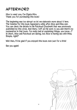 Page 31 of Yakubutsu Chuudoku