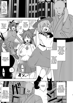 Page 2 of Satori-sama no Zannen na Yuuwaku