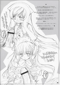 Page 27 of Oshiri Club