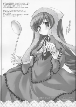 Page 28 of Oshiri Club