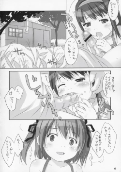 Page 3 of Oshiri Club