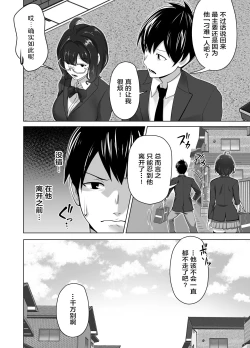 Page 14 of Omae no Kaa-chan Sugee Yokatta yo. | 你的妈妈真是太棒了