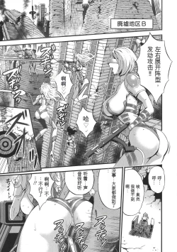Page 130 of Seireki 2200 Nen no Ota
