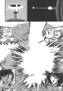 Page 191 of Seireki 2200 Nen no Ota