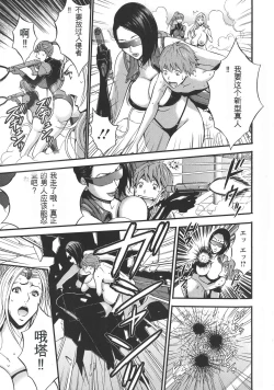 Page 23 of Seireki 2200 Nen no Ota