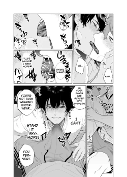 Page 13 of Baitotime Job Is A Sex Room