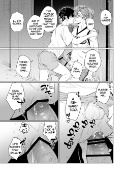 Page 18 of Baitotime Job Is A Sex Room