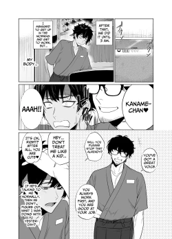 Page 29 of Baitotime Job Is A Sex Room