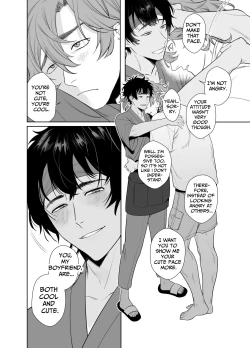 Page 31 of Baitotime Job Is A Sex Room