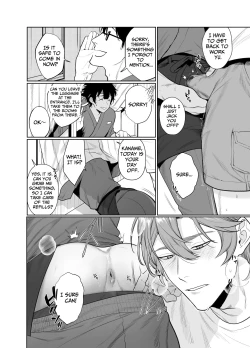 Page 33 of Baitotime Job Is A Sex Room