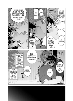 Page 9 of Baitotime Job Is A Sex Room