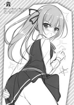 Page 10 of Kashima-chan ga pyupyu shite kureru omake & rough bon