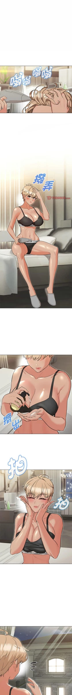 Page 126 of 嫁入豪门的老师 | 嫁入豪門的老師 1-12