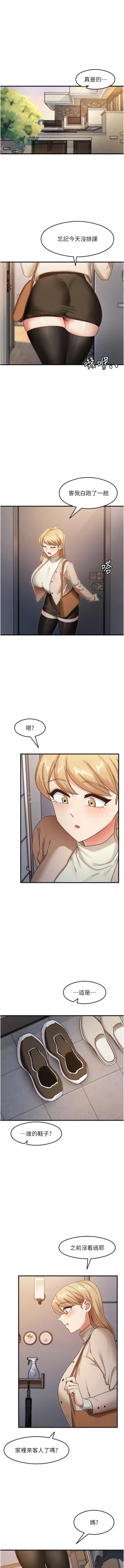 Page 159 of 尻试之神学习法 | 尻試之神學習法 1-15