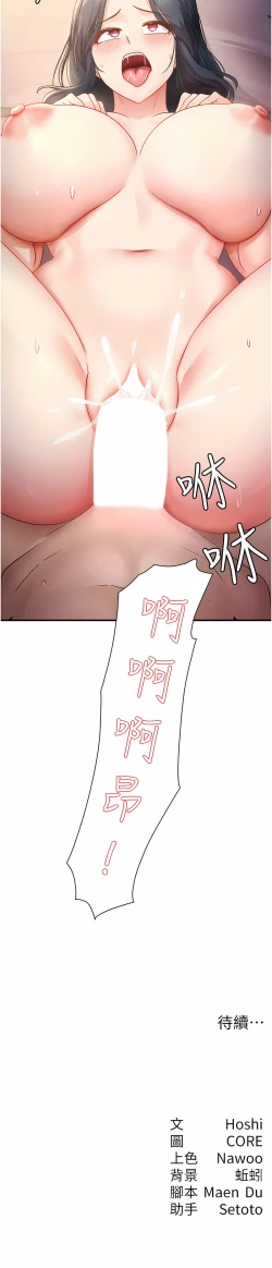 Page 91 of 尻试之神学习法 | 尻試之神學習法 1-15