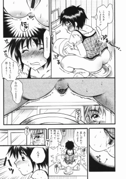 Page 28 of Imouto no Oshiri no Ana