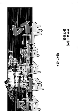 Page 124 of 变色龙恋上手心。