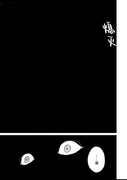 Page 131 of 变色龙恋上手心。