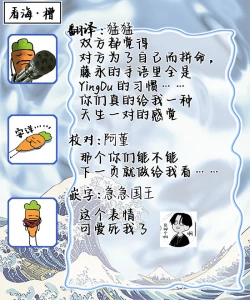 Page 143 of 变色龙恋上手心。