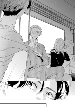 Page 7 of 变色龙恋上手心。