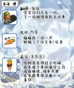 Page 98 of 变色龙恋上手心。