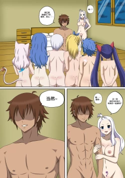 Page 14 of Fairy Hunting 5.5