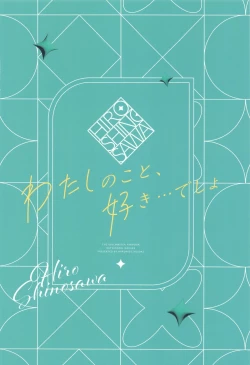 Page 48 of Watashi no Koto, Suki… Desho | You Love Me Too... Right