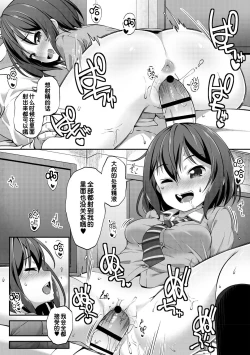 Page 11 of Ana kyun Girls