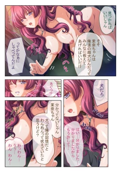 Page 100 of コミック アマヌレ Vol.2