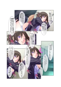 Page 114 of コミック アマヌレ Vol.2