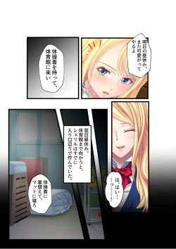 Page 123 of コミック アマヌレ Vol.2