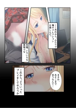 Page 131 of コミック アマヌレ Vol.2