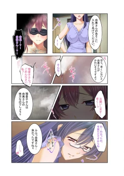 Page 42 of コミック アマヌレ Vol.2