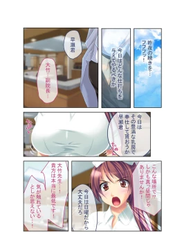 Page 55 of コミック アマヌレ Vol.2