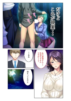 Page 6 of コミック アマヌレ Vol.2