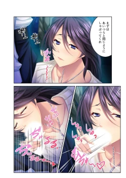 Page 7 of コミック アマヌレ Vol.2