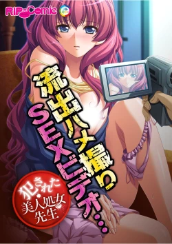 Page 90 of コミック アマヌレ Vol.2