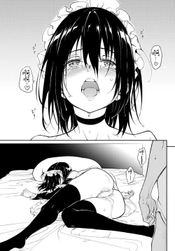 Page 37 of Kaede to Suzu 8