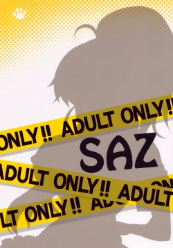 Page 26 of Wan Wan Mascot